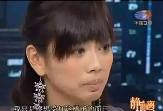 亲妈当她是摇钱树，闺蜜当她是冤大头，她是TVB最惨花旦了吧…（组图） - 10