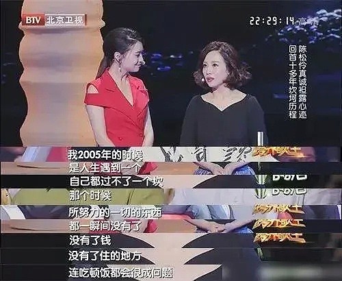亲妈当她是摇钱树，闺蜜当她是冤大头，她是TVB最惨花旦了吧…（组图） - 17