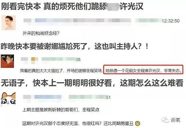 拒绝王思聪求婚，嫌王力宏年纪大分手，娃哈哈大小姐究竟啥审美？