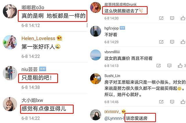网红甜仇晒美照满脸甜蜜，小细节疑暴露王思聪帮她换新房