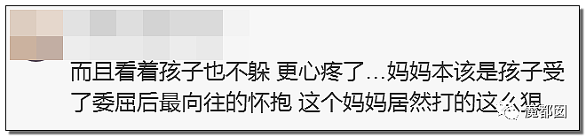 车轮猛撞、耳光狂抽…殴打小女孩真相揭露，她被自己的亲生父亲活活勒死！（组图） - 15