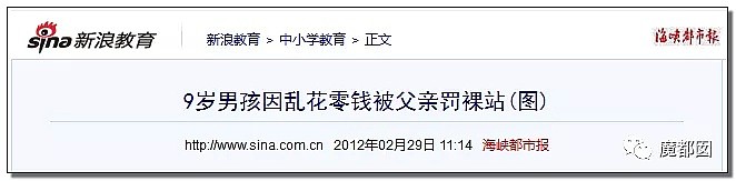 车轮猛撞、耳光狂抽…殴打小女孩真相揭露，她被自己的亲生父亲活活勒死！（组图） - 29