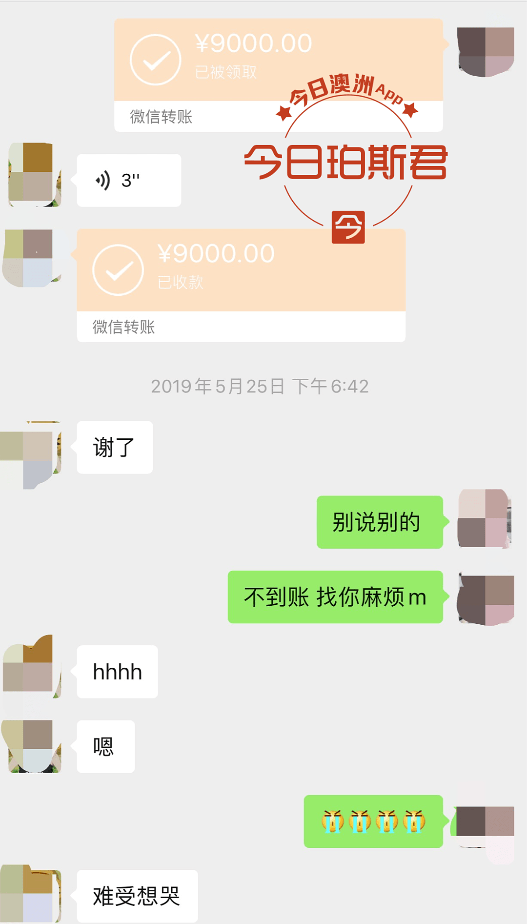 澳数名华人换汇被骗一年后，数十万元失而复得！对方被指”惯犯“，身份被曝光（组图） - 12