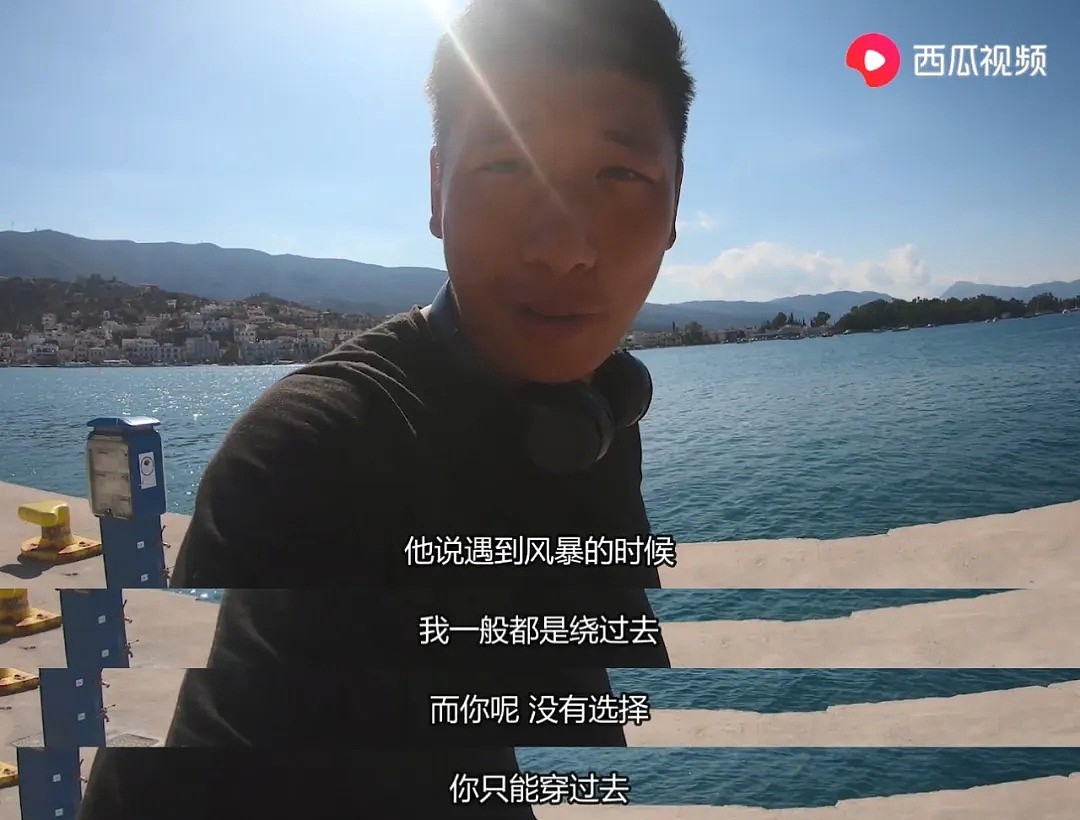 34岁“疯子”卖房航海环游世界，竟成了“中国第一人”：死里逃生，只是想活出自我（组图） - 26