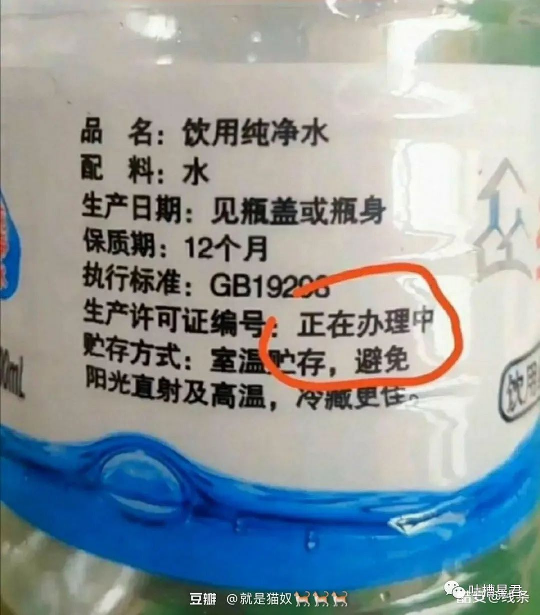 【爆笑】“男朋友独自在家偷穿我的裙子，结果...”看到自拍后我崩了哈哈哈哈（组图） - 27