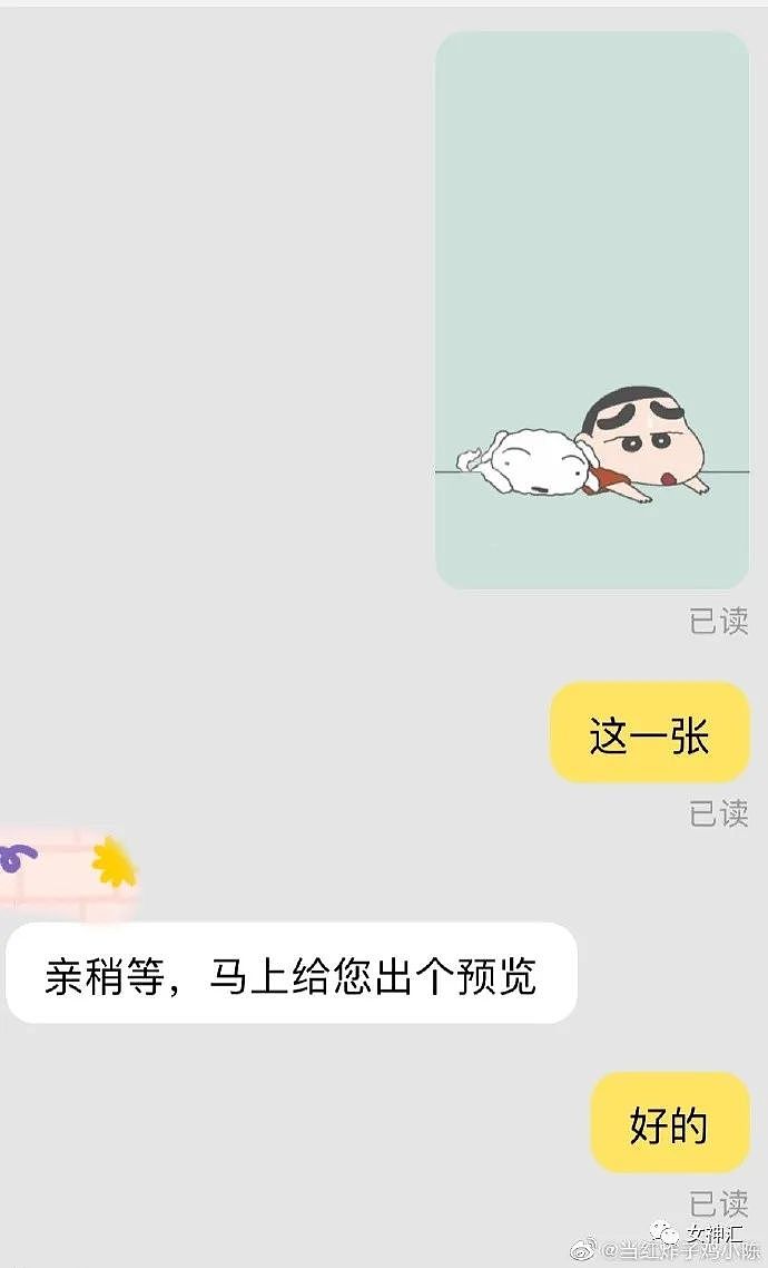 【爆笑】“肉体没发生什么，我撩骚凭什么算出轨？”曝光渣男聊天截图，气到窒息！（视频/组图） - 34