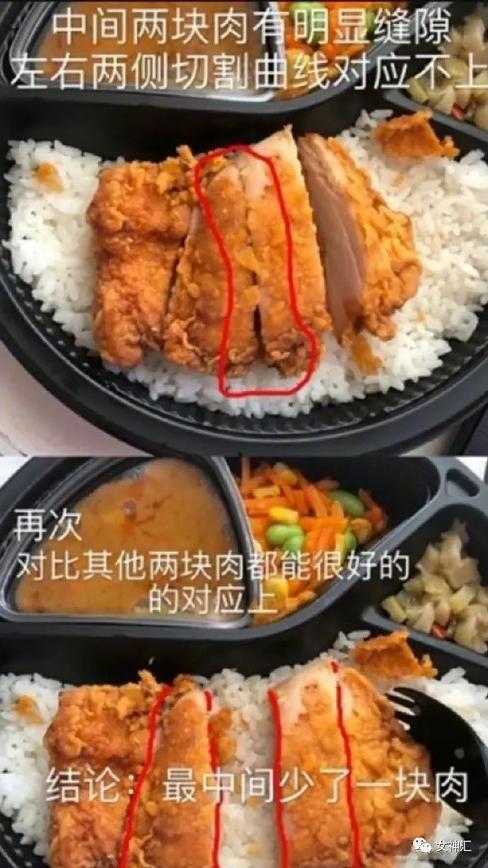 【爆笑】“肉体没发生什么，我撩骚凭什么算出轨？”曝光渣男聊天截图，气到窒息！（视频/组图） - 45