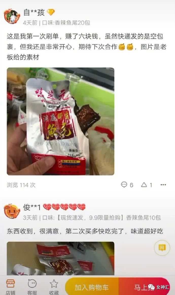 【爆笑】“肉体没发生什么，我撩骚凭什么算出轨？”曝光渣男聊天截图，气到窒息！（视频/组图） - 48