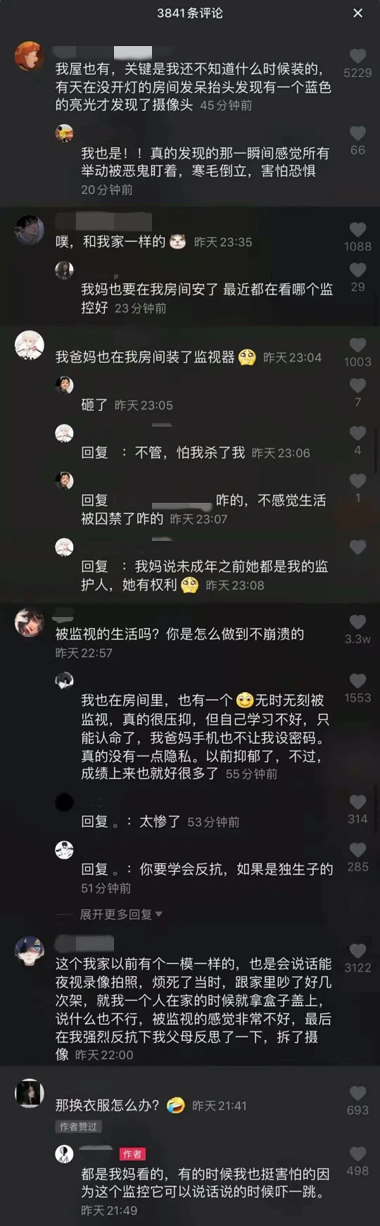 那个用丝带结束母亲生命的15岁少女，道出了原生家庭最大的灾难....（组图） - 17