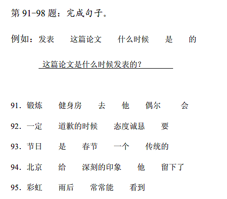 晴天霹雳！中国教育部今天又出新规，所有外籍留学生全受影响，许多华人的命运将被改变（组图） - 11