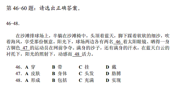 晴天霹雳！中国教育部今天又出新规，所有外籍留学生全受影响，许多华人的命运将被改变（组图） - 12