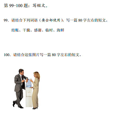 晴天霹雳！中国教育部今天又出新规，所有外籍留学生全受影响，许多华人的命运将被改变（组图） - 14