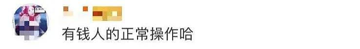 晴天霹雳！中国教育部今天又出新规，所有外籍留学生全受影响，许多华人的命运将被改变（组图） - 22