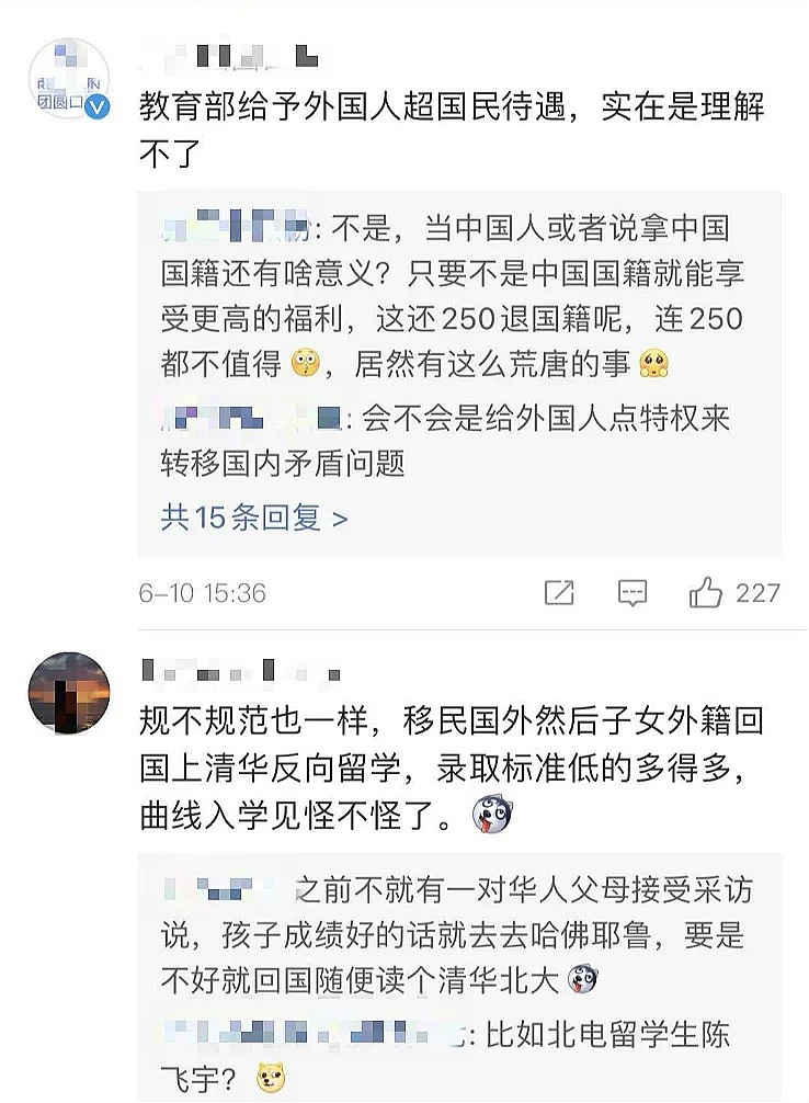 晴天霹雳！中国教育部今天又出新规，所有外籍留学生全受影响，许多华人的命运将被改变（组图） - 26