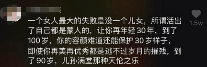 刘嘉玲王菲同被嘲讽：作为女人，她们到底是不是失败？（组图） - 2