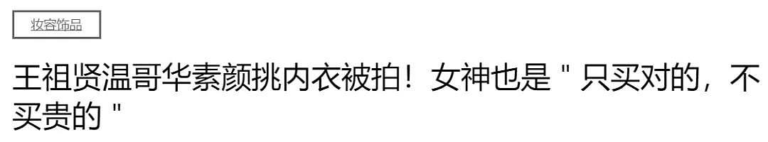 王祖贤移民海外后16年从不工作，坐公车买打折内衣！这么多年钱从哪来？（组图） - 20