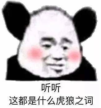 为什么现在全世界的年轻人，都喜欢互叫爸爸？（组图） - 2