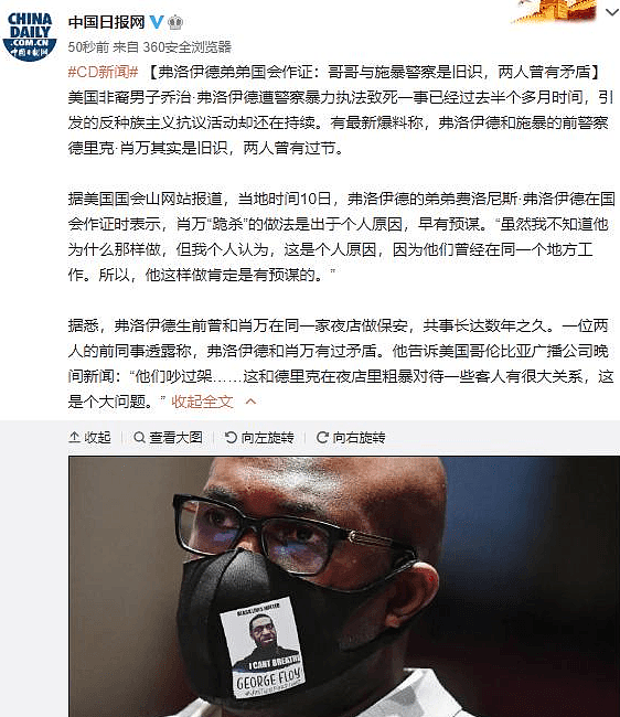 TIM截图20200611144910.png,0