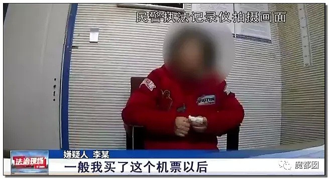 网友不服？骗保还是合理用规则？利用航班延误赚300万爆议（组图） - 39