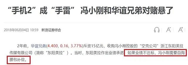 “泥菩萨过江自身难保”了，这6个男人垮了！难怪范冰冰翻不了身（组图） - 25