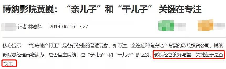 老牌影视公司损失有多惨重？博纳副总去世，华谊老总清空社交媒体