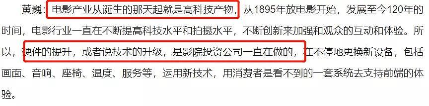 老牌影视公司损失有多惨重？博纳副总去世，华谊老总清空社交媒体