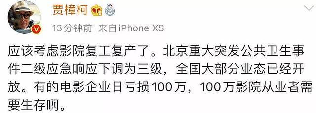 老牌影视公司损失有多惨重？博纳副总去世，华谊老总清空社交媒体