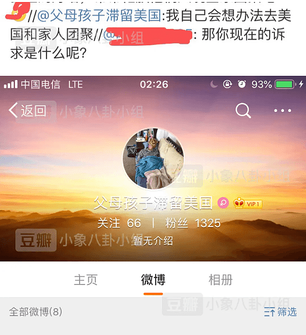 7旬病重父亲滞留美国？洛杉矶领馆揭开谎言！在美华人回国真没那么难.....（组图） - 15