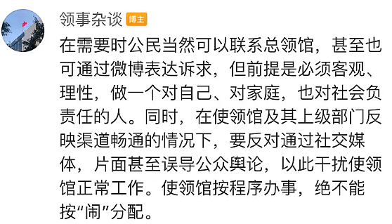 7旬病重父亲滞留美国？洛杉矶领馆揭开谎言！在美华人回国真没那么难.....（组图） - 17