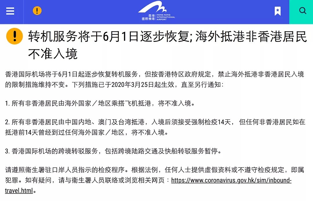 7旬病重父亲滞留美国？洛杉矶领馆揭开谎言！在美华人回国真没那么难.....（组图） - 27