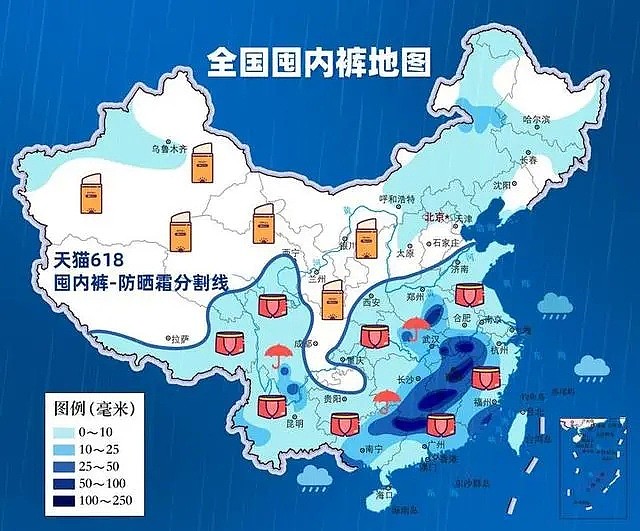 太狠了！杭州发布暴雨黄色预警，怕内裤晒不干，浙江人两天囤了154万条裤衩...（组图） - 2