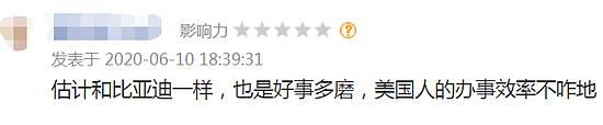 太难了！美国公司订了10亿美元口罩，说好3天打钱，快一个月了还没动静（组图） - 7