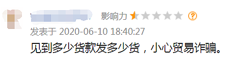 太难了！美国公司订了10亿美元口罩，说好3天打钱，快一个月了还没动静（组图） - 9