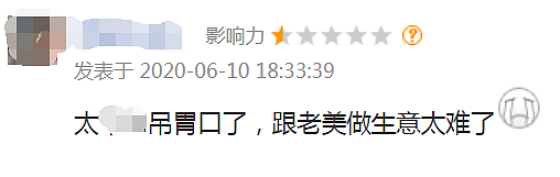 太难了！美国公司订了10亿美元口罩，说好3天打钱，快一个月了还没动静（组图） - 10