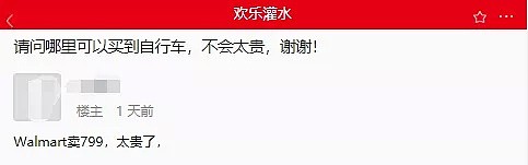 因为疫情，加拿大沃尔玛Costco又一样东西被疯抢！继厕纸之后各种断货！（组图） - 10