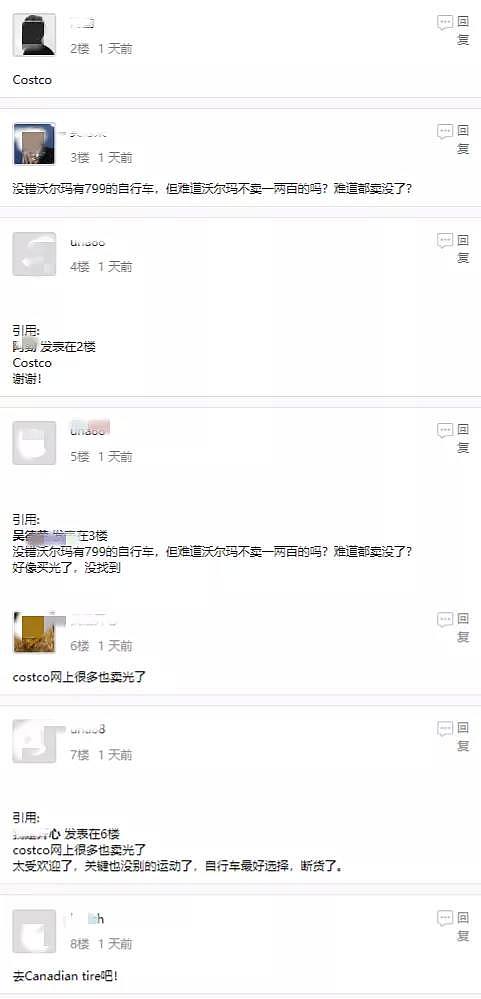 因为疫情，加拿大沃尔玛Costco又一样东西被疯抢！继厕纸之后各种断货！（组图） - 11