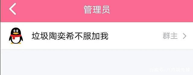 马思纯饮料被灌抹布水,热巴被踢水沟,林妙可被绑双手拖着走,明星也被校园暴力!（组图） - 32