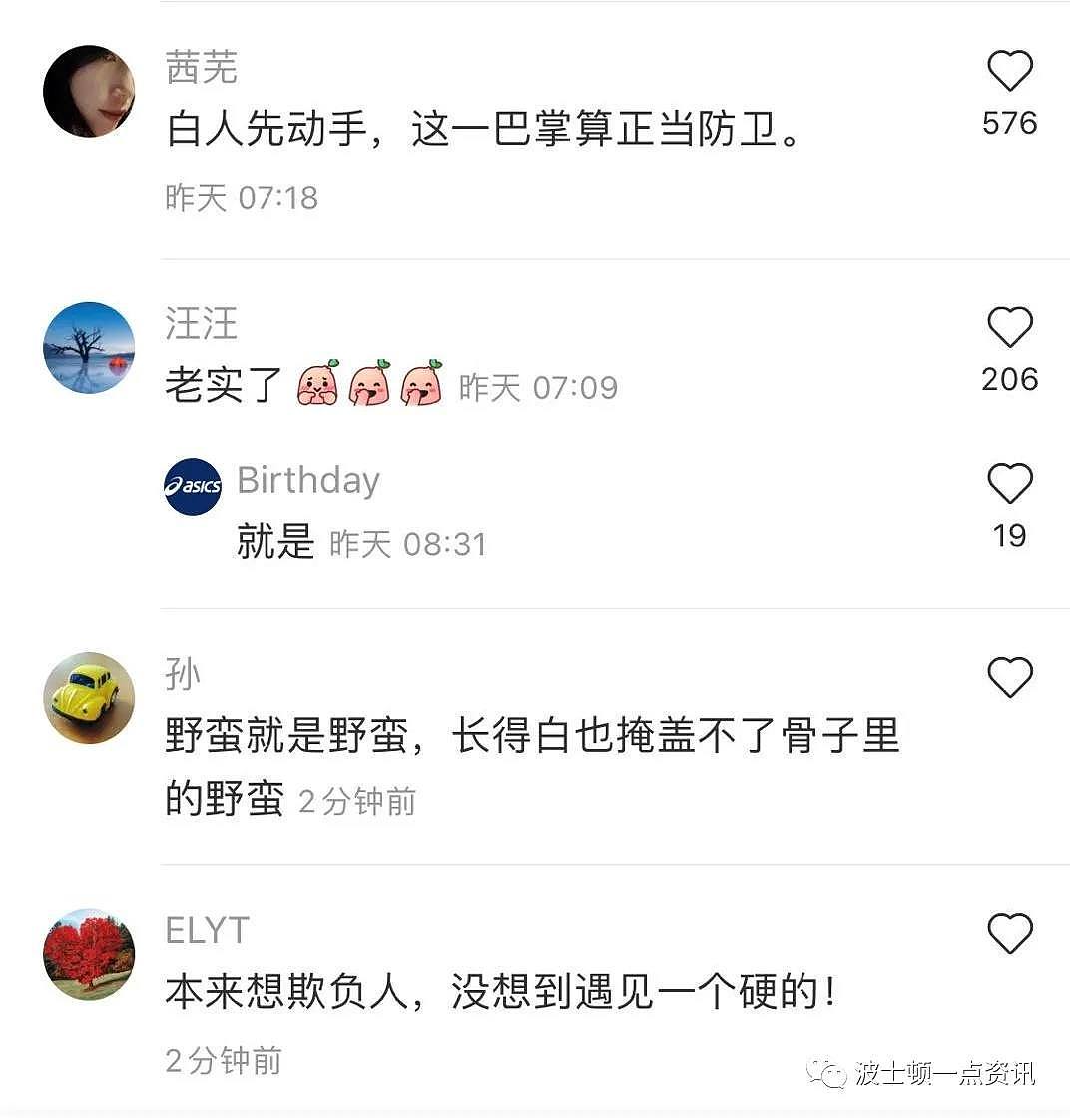 霸气！实拍：白人女子叫嚣 “滚出美国” ，对方甩手一耳光！网友：爽...（组图） - 6