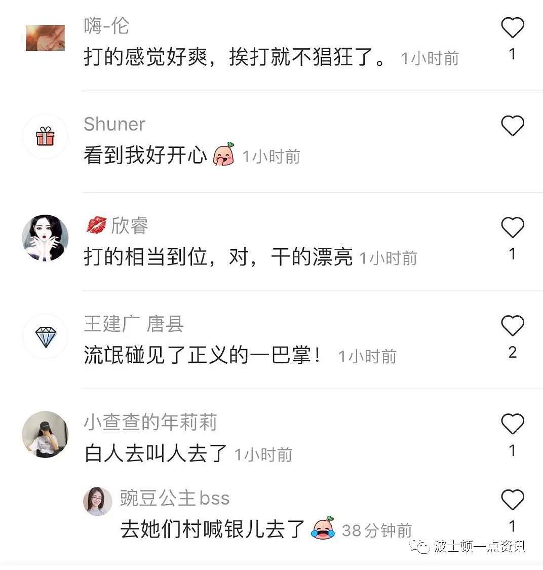 霸气！实拍：白人女子叫嚣 “滚出美国” ，对方甩手一耳光！网友：爽...（组图） - 7