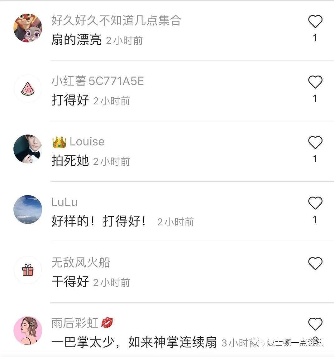 霸气！实拍：白人女子叫嚣 “滚出美国” ，对方甩手一耳光！网友：爽...（组图） - 8