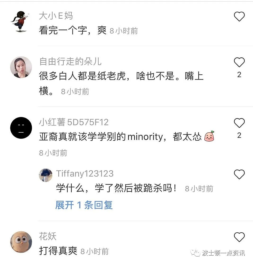 霸气！实拍：白人女子叫嚣 “滚出美国” ，对方甩手一耳光！网友：爽...（组图） - 11