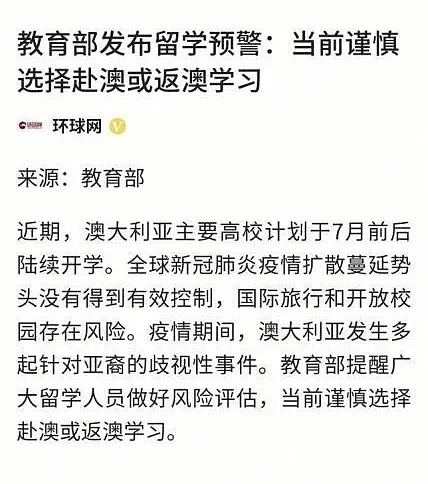 墨尔本CBD上周游行参与者确诊，可能会牵扯数千人！澳洲经济凛冬将至（组图） - 7