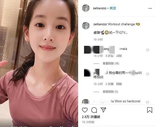 奶茶妹妹降价近1900万抛售悉尼豪宅！狂晒健身照秀身材，还练出括号臀（组图） - 1