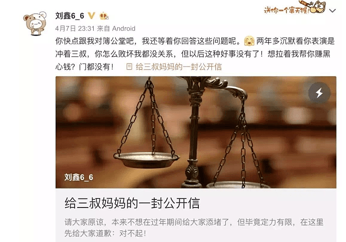 “江歌妈妈，你的真面目终于曝光了”（组图） - 7