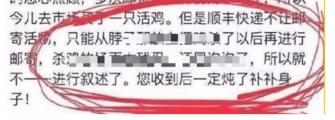 “江歌妈妈，你的真面目终于曝光了”（组图） - 10