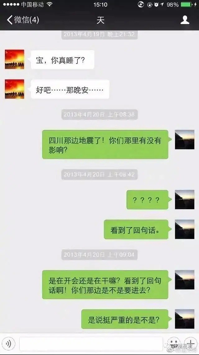 高以翔遗作看哭百万人：死亡不是终点，遗忘才是（组图） - 16