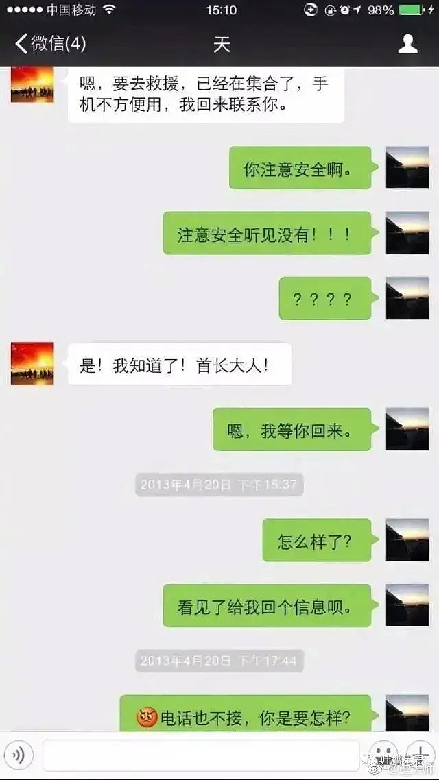 高以翔遗作看哭百万人：死亡不是终点，遗忘才是（组图） - 17