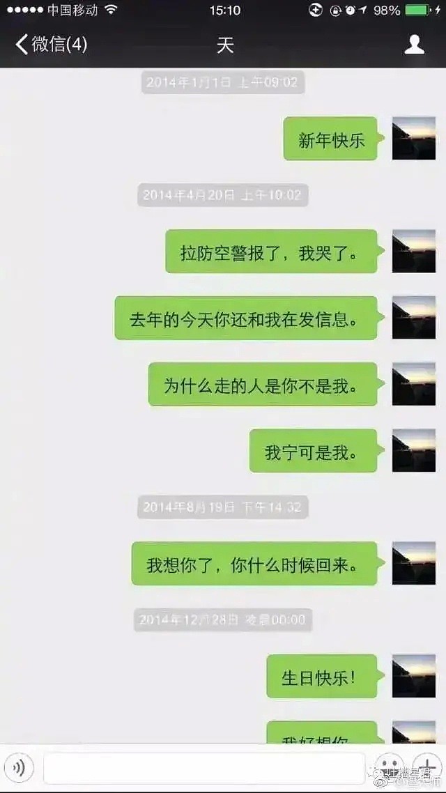 高以翔遗作看哭百万人：死亡不是终点，遗忘才是（组图） - 21