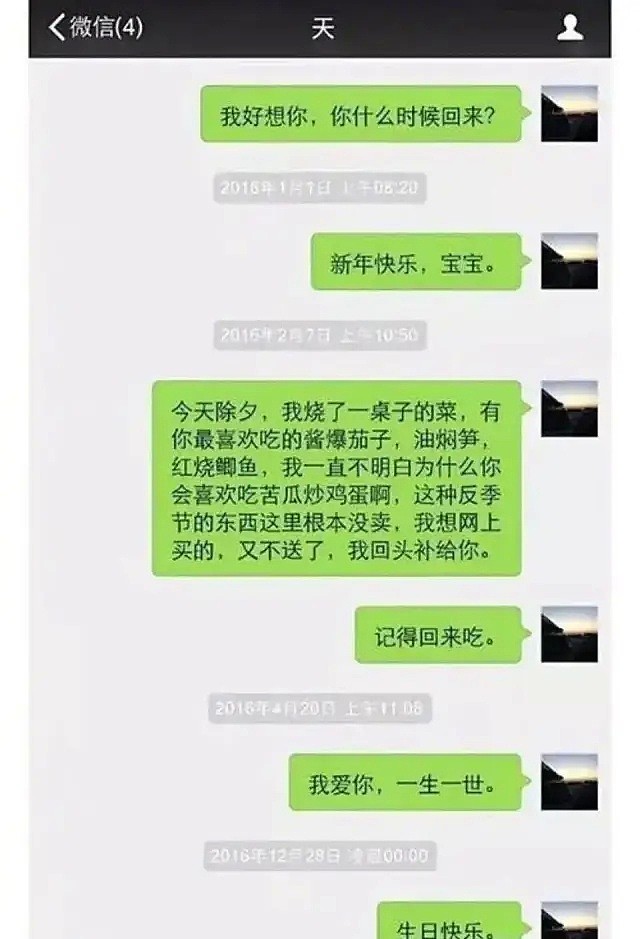 高以翔遗作看哭百万人：死亡不是终点，遗忘才是（组图） - 22