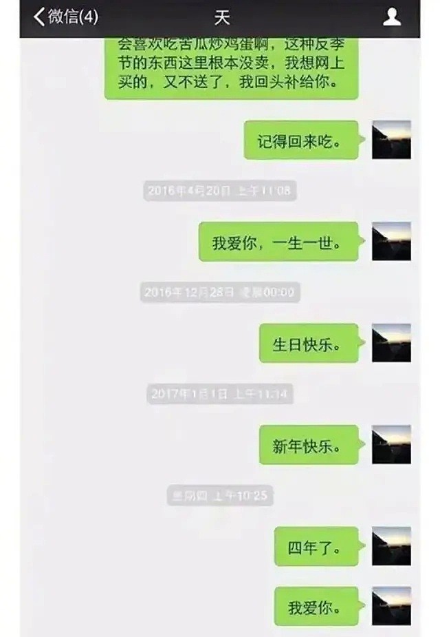 高以翔遗作看哭百万人：死亡不是终点，遗忘才是（组图） - 23